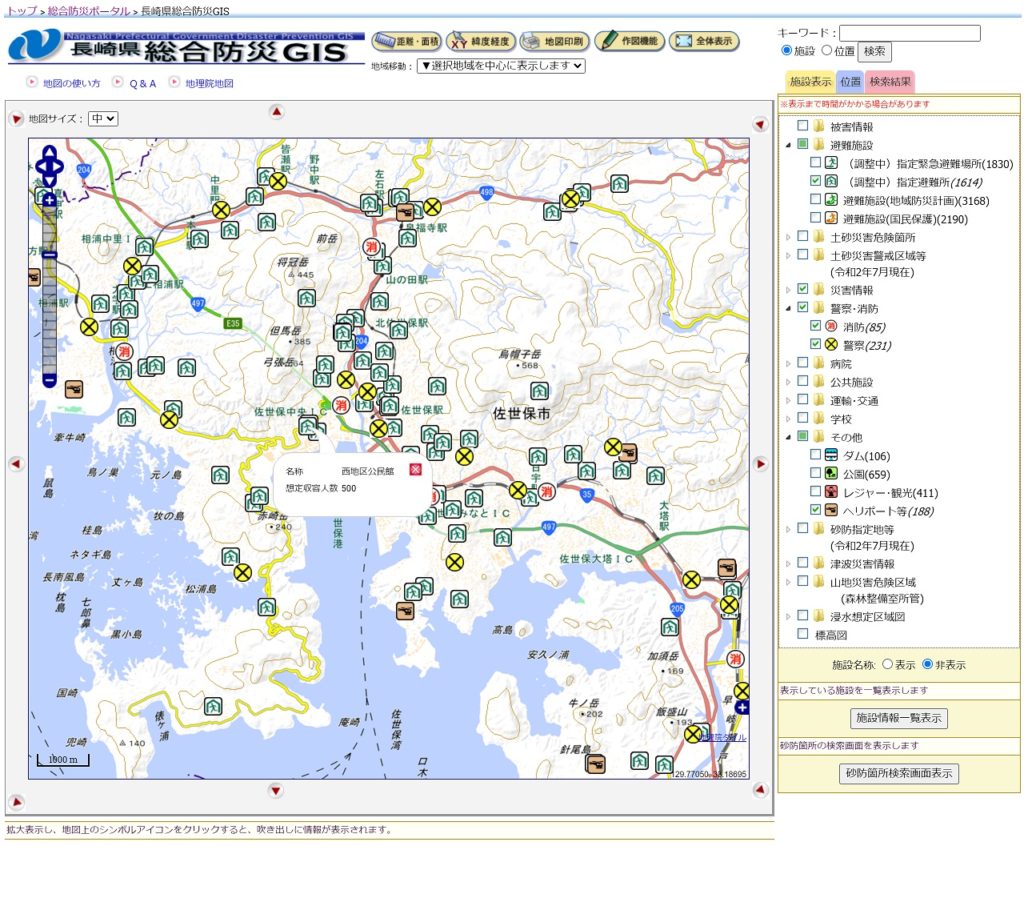 長崎県総合防災GIS・避難所表示