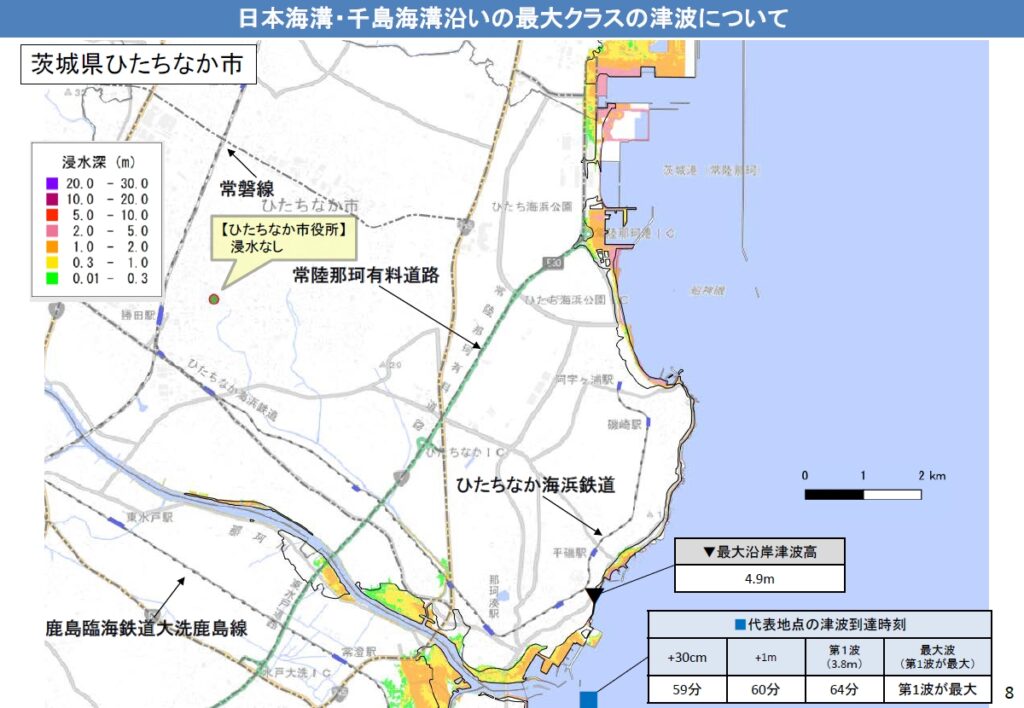 浸水想定図の例3(茨城県)